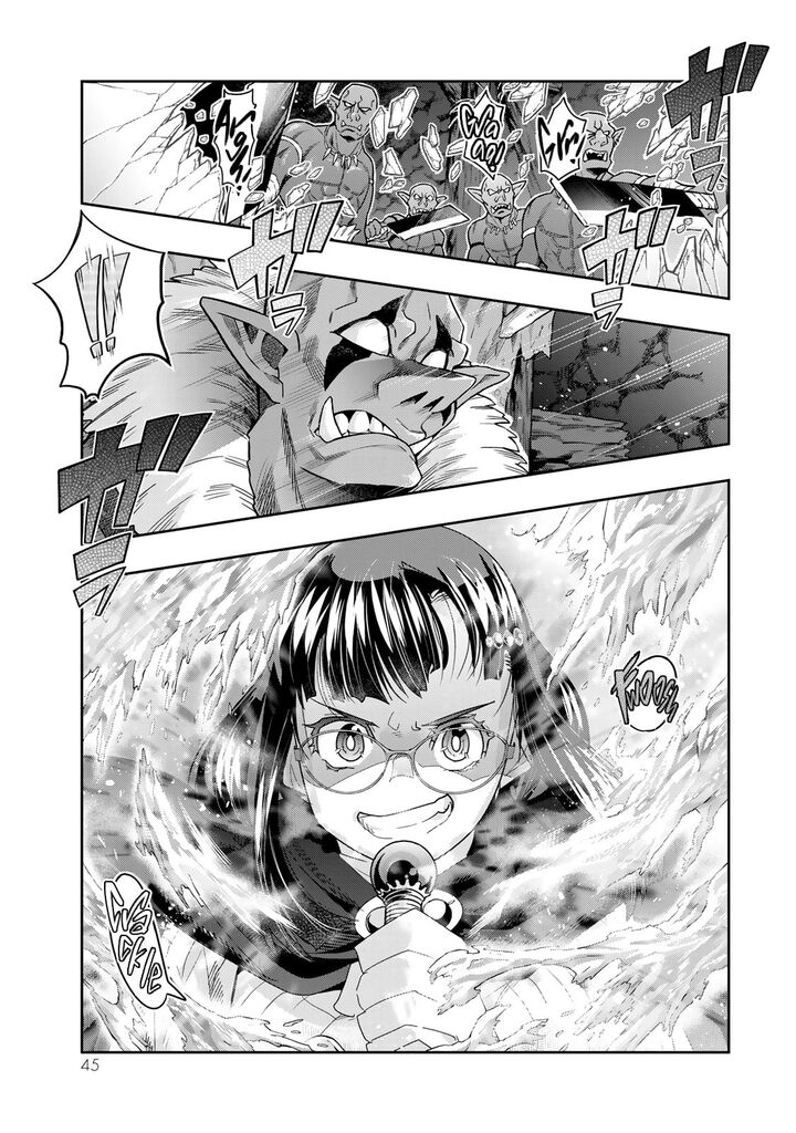 Yoku Wakaranai Keredo Isekai Ni Tensei Shiteita You Desu Chapter 104 Page 12