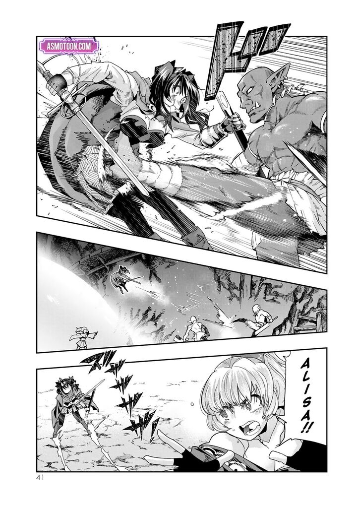 Yoku Wakaranai Keredo Isekai Ni Tensei Shiteita You Desu Chapter 104 Page 8