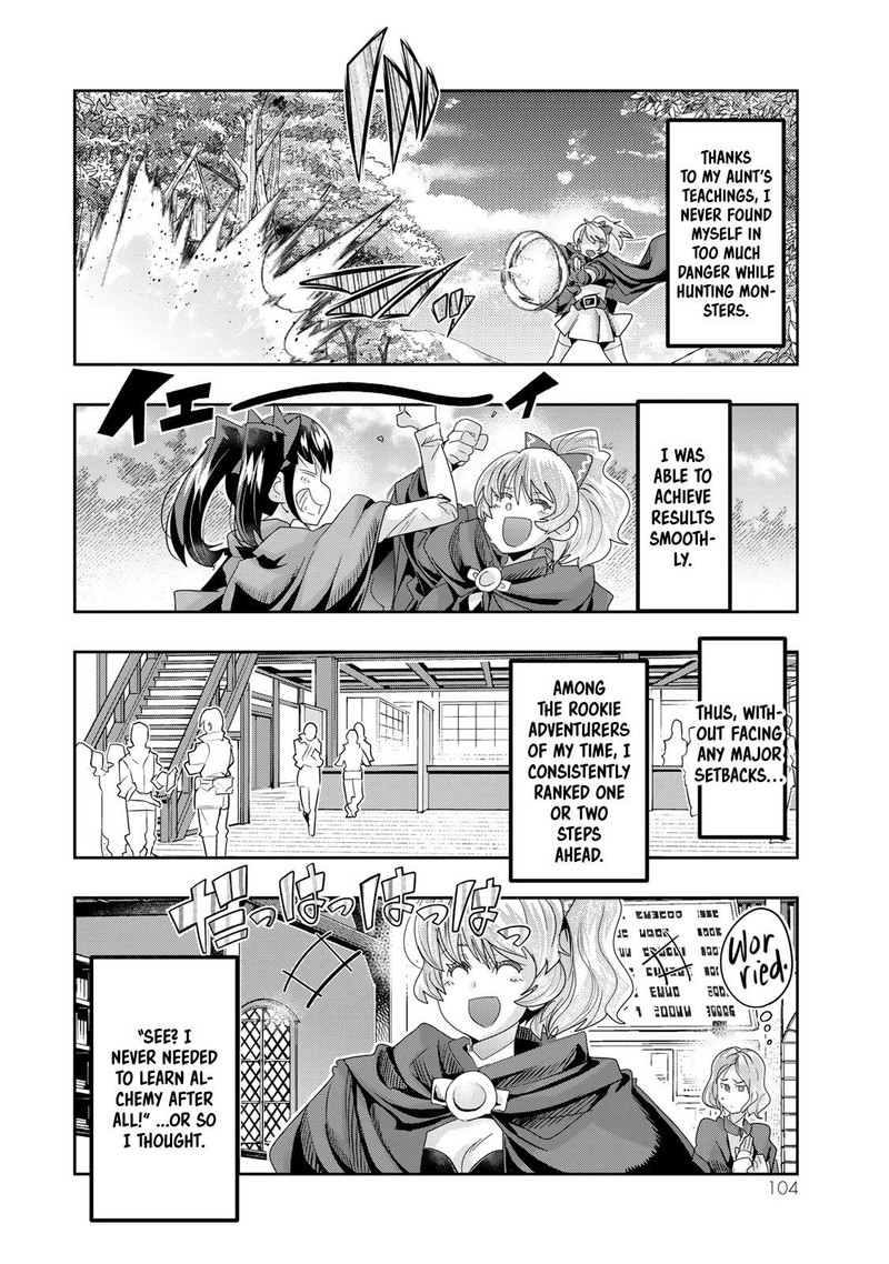 Yoku Wakaranai Keredo Isekai Ni Tensei Shiteita You Desu Chapter 106 Page 6