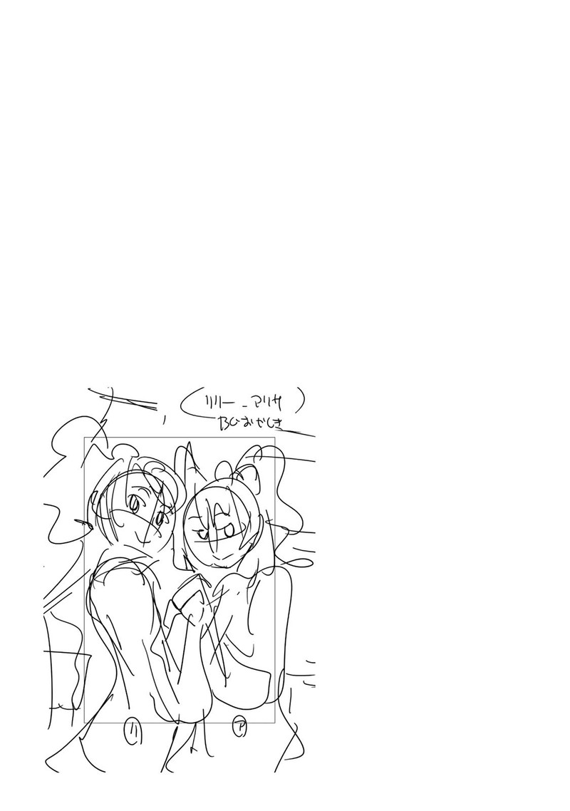 Yoku Wakaranai Keredo Isekai Ni Tensei Shiteita You Desu Chapter 107 Page 31