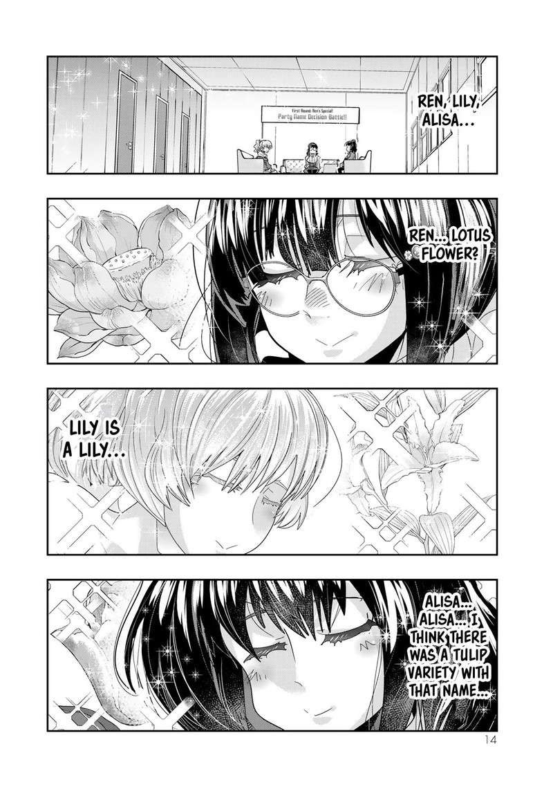 Yoku Wakaranai Keredo Isekai Ni Tensei Shiteita You Desu Chapter 108 Page 12