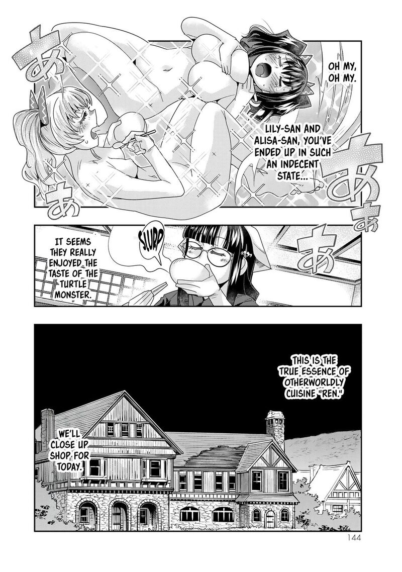 Yoku Wakaranai Keredo Isekai Ni Tensei Shiteita You Desu Chapter 112 Page 17
