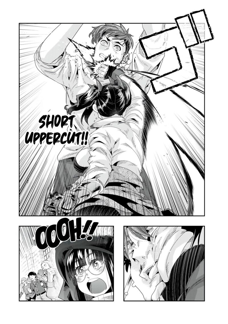 Yoku Wakaranai Keredo Isekai Ni Tensei Shiteita You Desu Chapter 120 Page 5