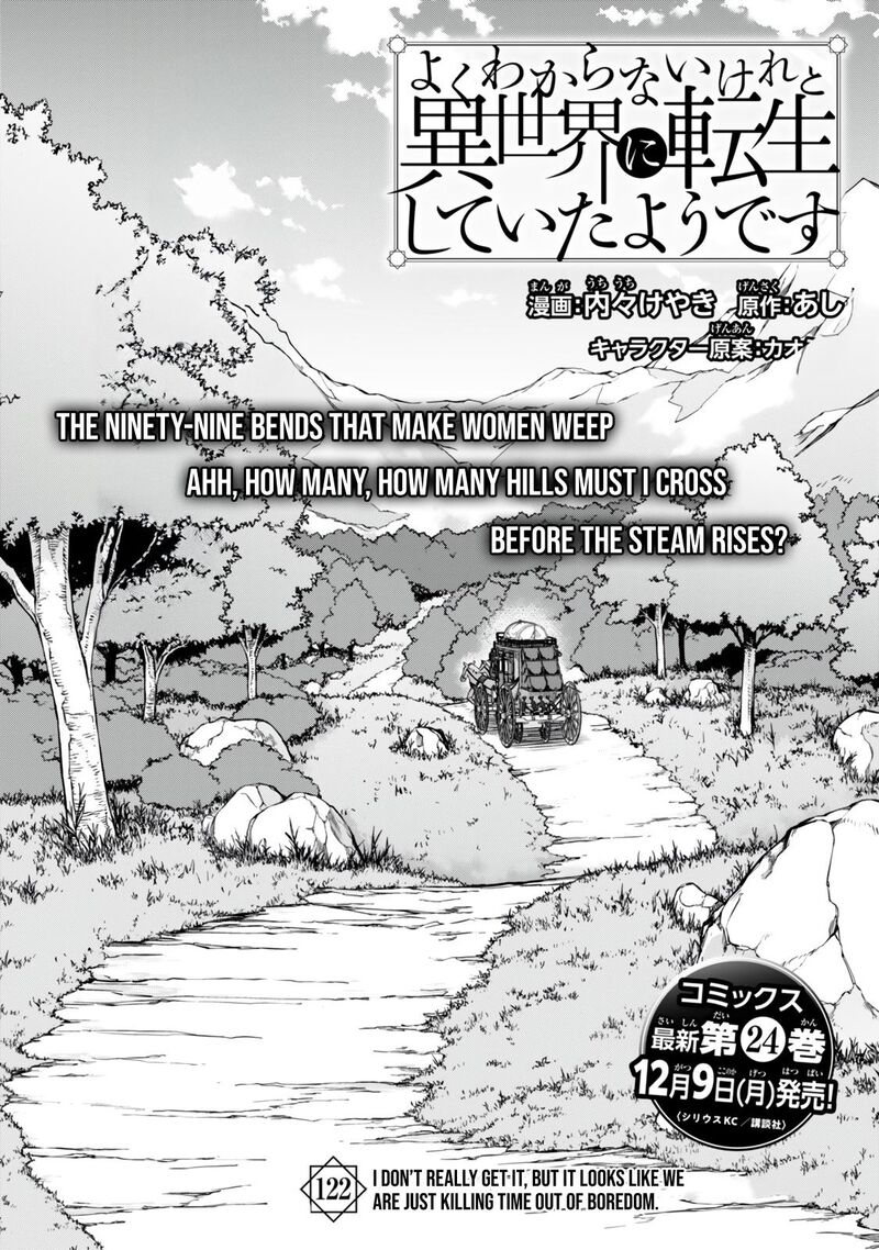 Yoku Wakaranai Keredo Isekai Ni Tensei Shiteita You Desu Chapter 122 Page 3