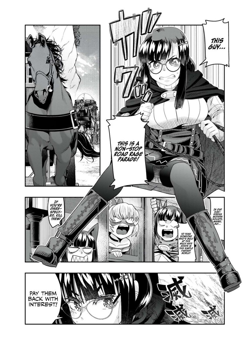 Yoku Wakaranai Keredo Isekai Ni Tensei Shiteita You Desu Chapter 124a Page 7