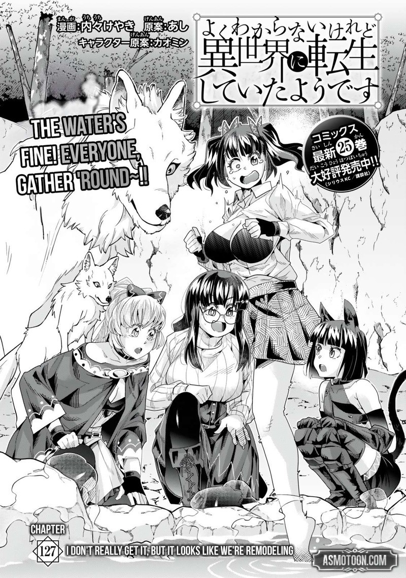 Yoku Wakaranai Keredo Isekai Ni Tensei Shiteita You Desu Chapter 127a Page 5