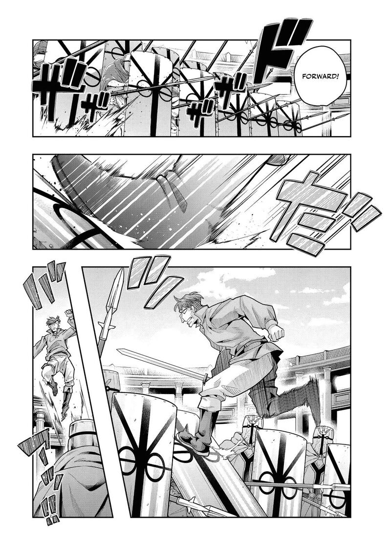 Yoku Wakaranai Keredo Isekai Ni Tensei Shiteita You Desu Chapter 136 Page 24
