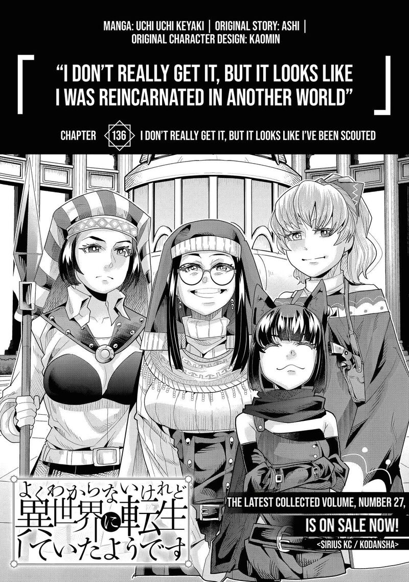 Yoku Wakaranai Keredo Isekai Ni Tensei Shiteita You Desu Chapter 136 Page 5