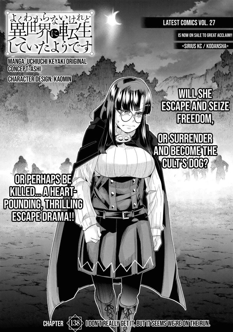 Yoku Wakaranai Keredo Isekai Ni Tensei Shiteita You Desu Chapter 138 Page 4