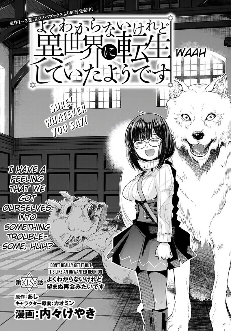 Yoku Wakaranai Keredo Isekai Ni Tensei Shiteita You Desu Chapter 15 Page 6