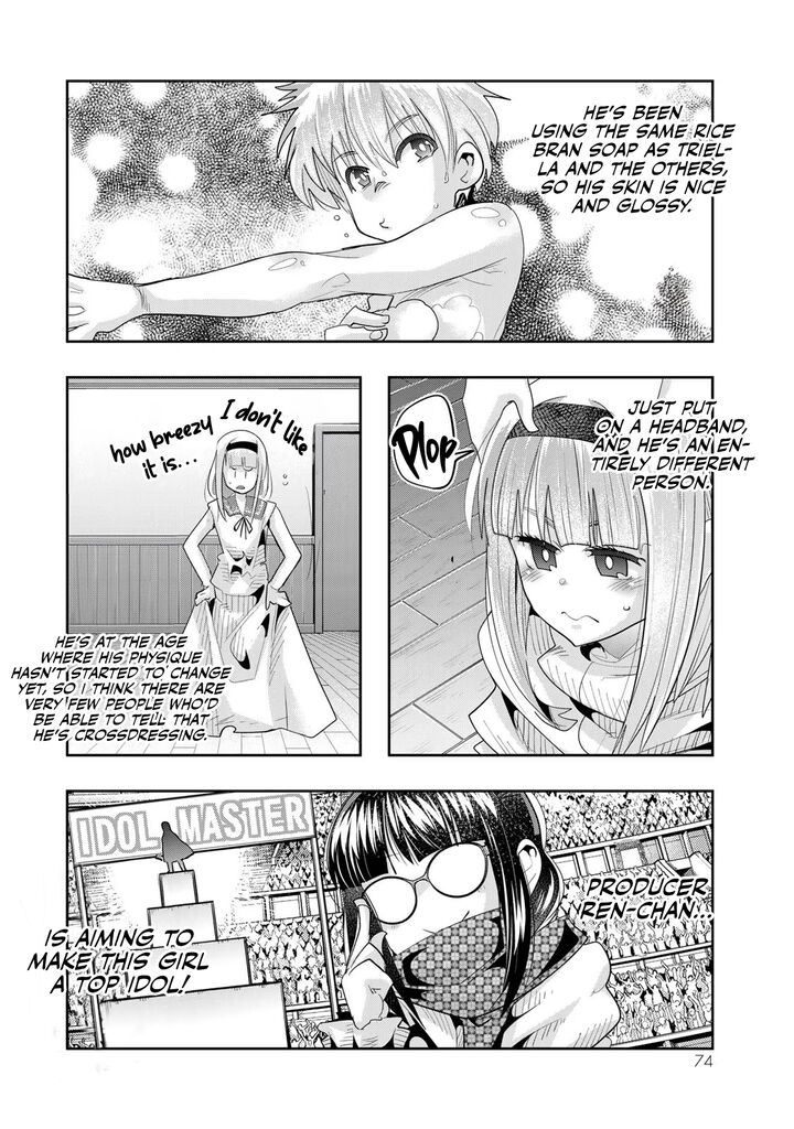 Yoku Wakaranai Keredo Isekai Ni Tensei Shiteita You Desu Chapter 60 Page 9