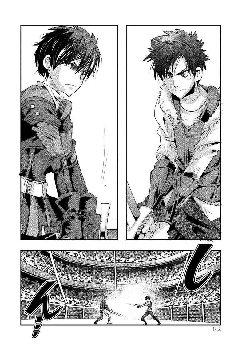 Yoku Wakaranai Keredo Isekai Ni Tensei Shiteita You Desu Chapter 62 Page 14