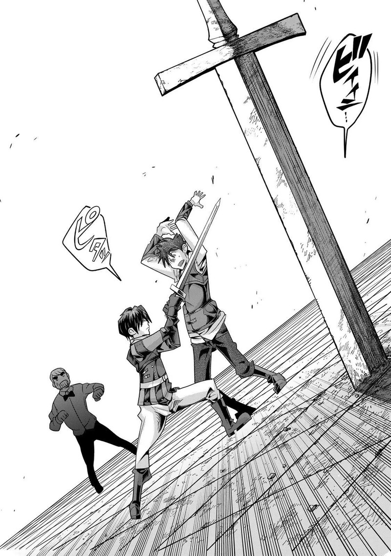 Yoku Wakaranai Keredo Isekai Ni Tensei Shiteita You Desu Chapter 62 Page 22