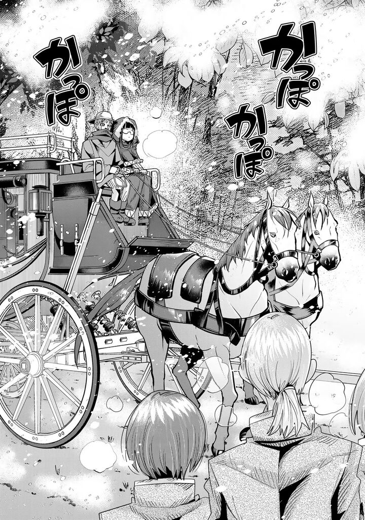 Yoku Wakaranai Keredo Isekai Ni Tensei Shiteita You Desu Chapter 66 Page 17