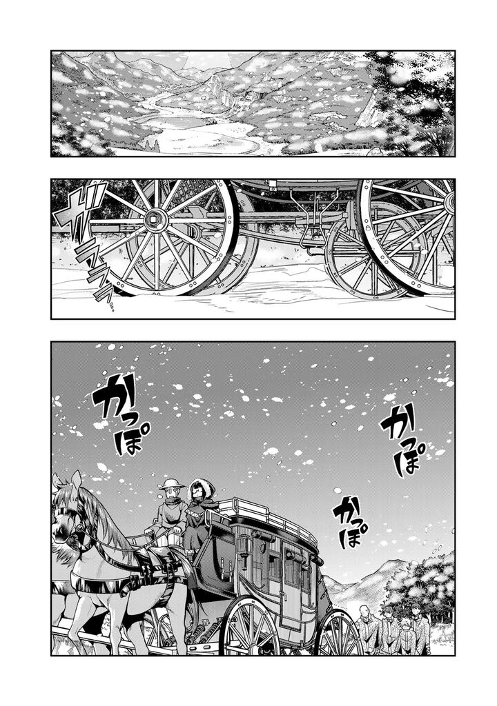 Yoku Wakaranai Keredo Isekai Ni Tensei Shiteita You Desu Chapter 66 Page 20