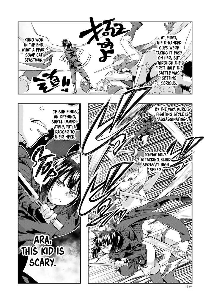 Yoku Wakaranai Keredo Isekai Ni Tensei Shiteita You Desu Chapter 71 Page 11