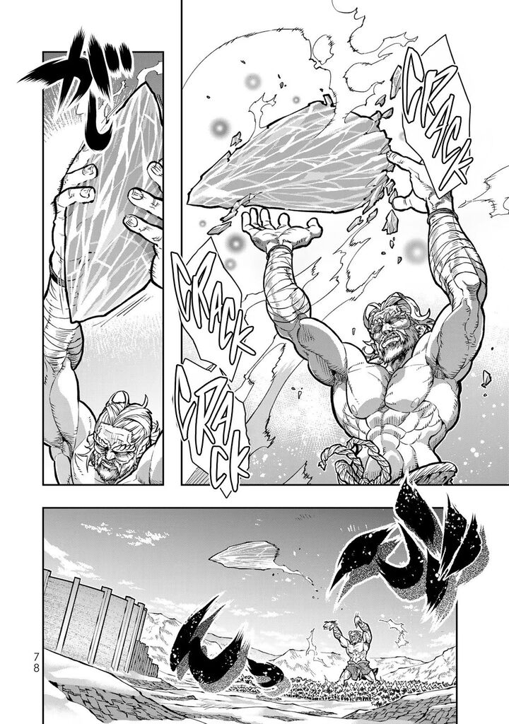 Yoku Wakaranai Keredo Isekai Ni Tensei Shiteita You Desu Chapter 75 Page 13