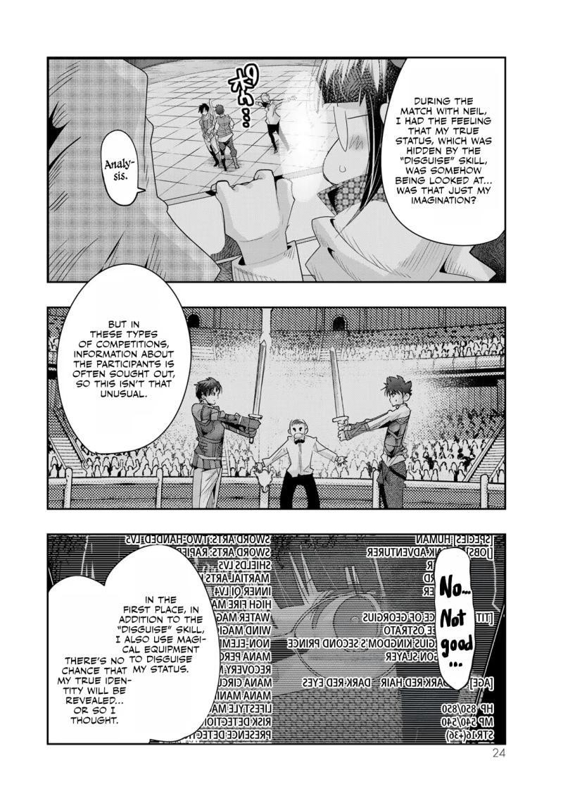 Yoku Wakaranai Keredo Isekai Ni Tensei Shiteita You Desu Chapter 78 Page 22