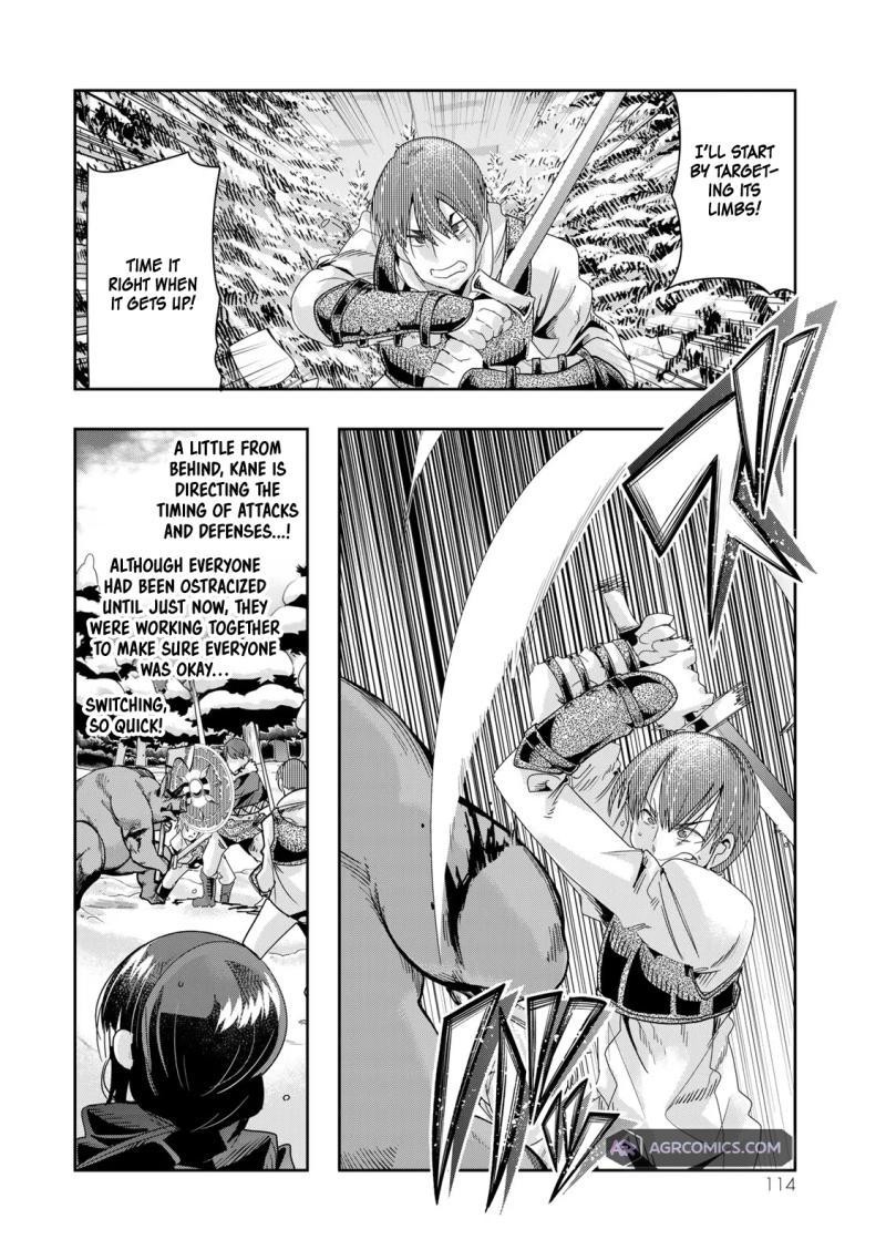 Yoku Wakaranai Keredo Isekai Ni Tensei Shiteita You Desu Chapter 81 Page 18