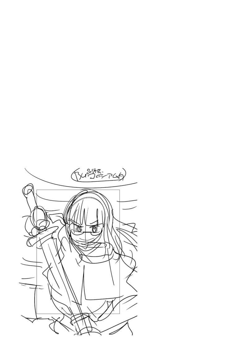 Yoku Wakaranai Keredo Isekai Ni Tensei Shiteita You Desu Chapter 84 Page 32