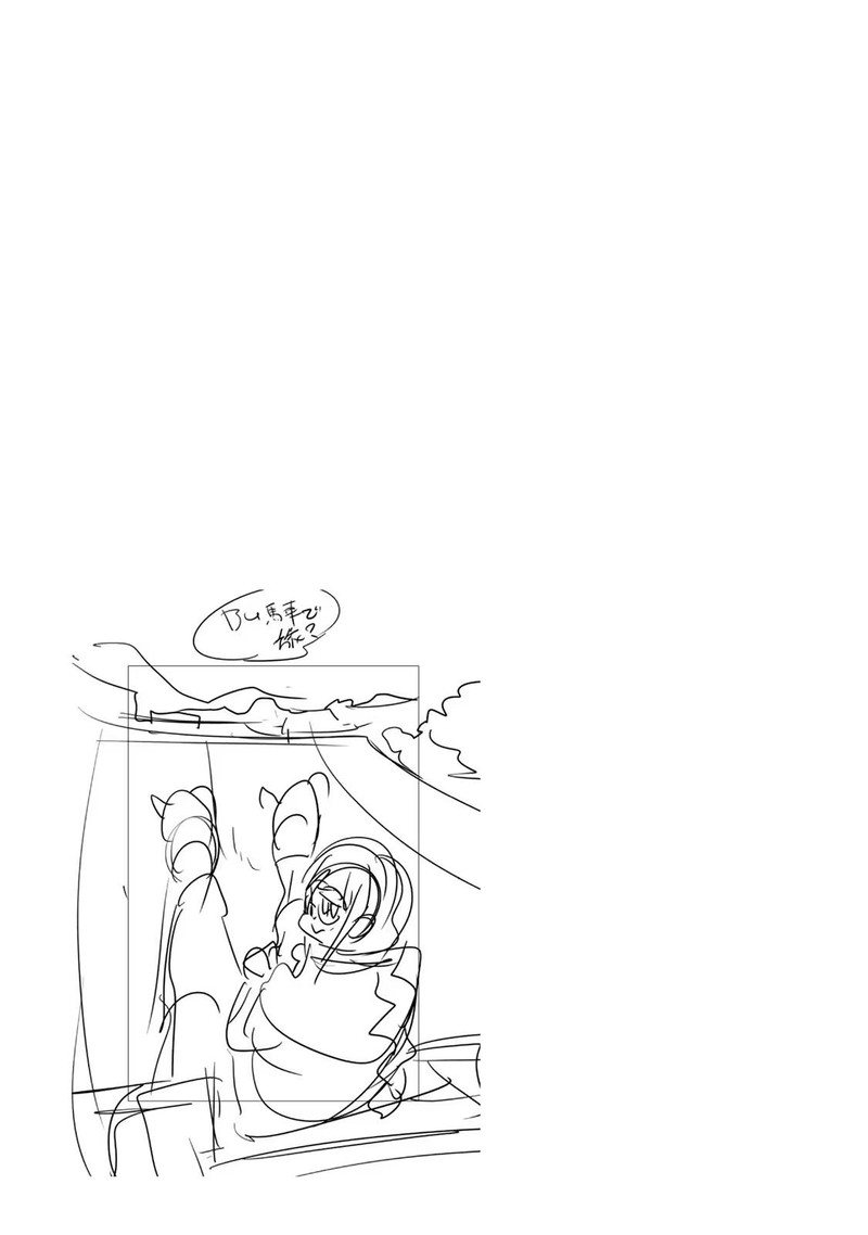 Yoku Wakaranai Keredo Isekai Ni Tensei Shiteita You Desu Chapter 87 Page 33