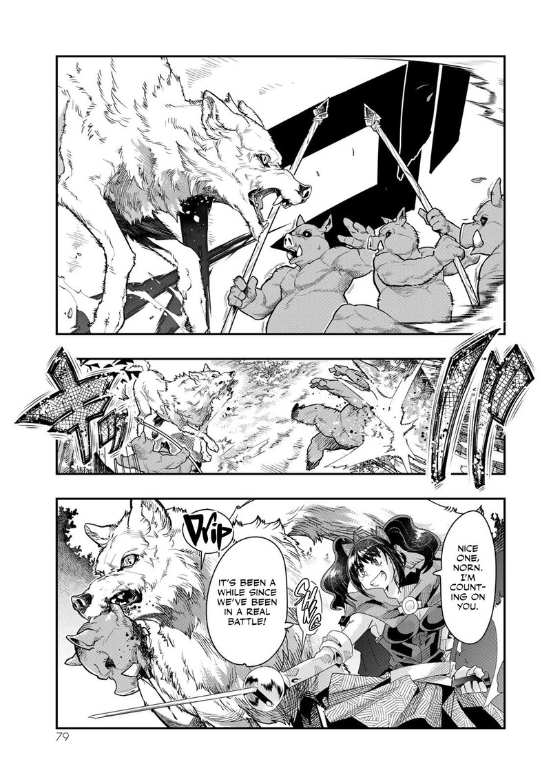 Yoku Wakaranai Keredo Isekai Ni Tensei Shiteita You Desu Chapter 90 Page 15