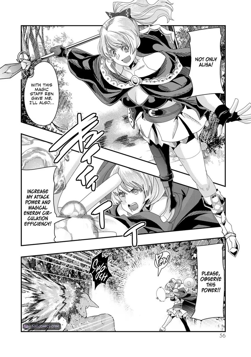 Yoku Wakaranai Keredo Isekai Ni Tensei Shiteita You Desu Chapter 94 Page 22