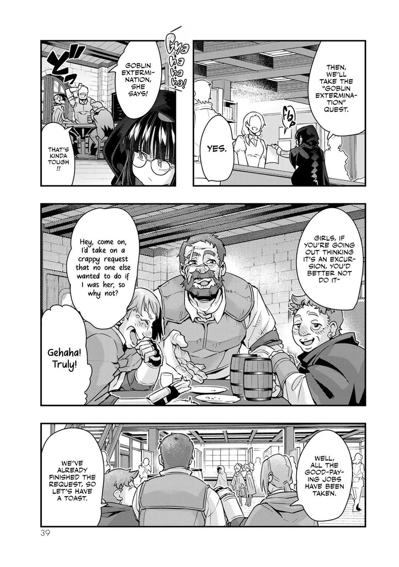 Yoku Wakaranai Keredo Isekai Ni Tensei Shiteita You Desu Chapter 94 Page 5