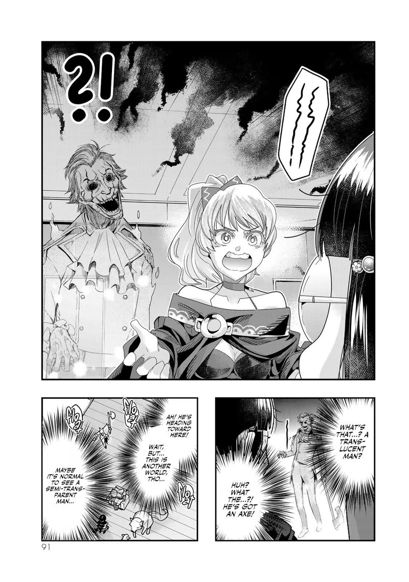 Yoku Wakaranai Keredo Isekai Ni Tensei Shiteita You Desu Chapter 95 Page 25