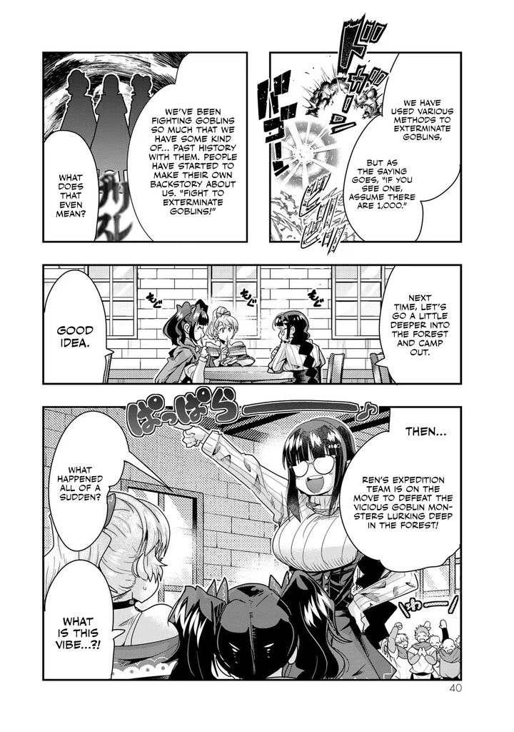 Yoku Wakaranai Keredo Isekai Ni Tensei Shiteita You Desu Chapter 99 Page 5