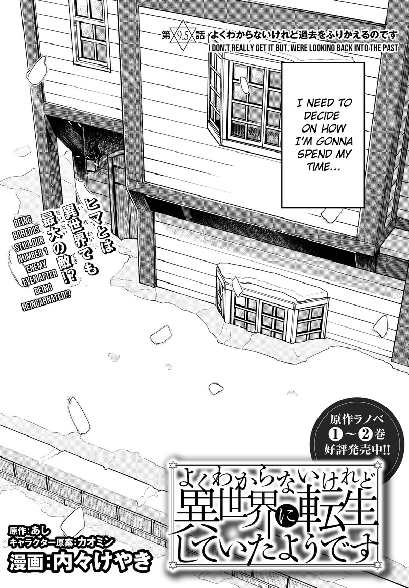 Yoku Wakaranai Keredo Isekai Ni Tensei Shiteita You Desu Chapter 9e Page 2