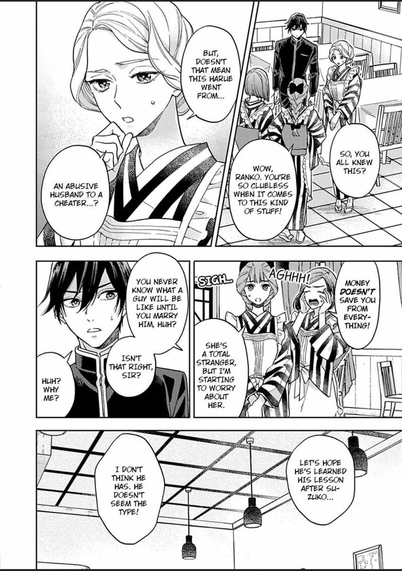 Yomeiri No Susume Taisho Onzoushi No Gouin Na Kyuukon Chapter 11 Page 4