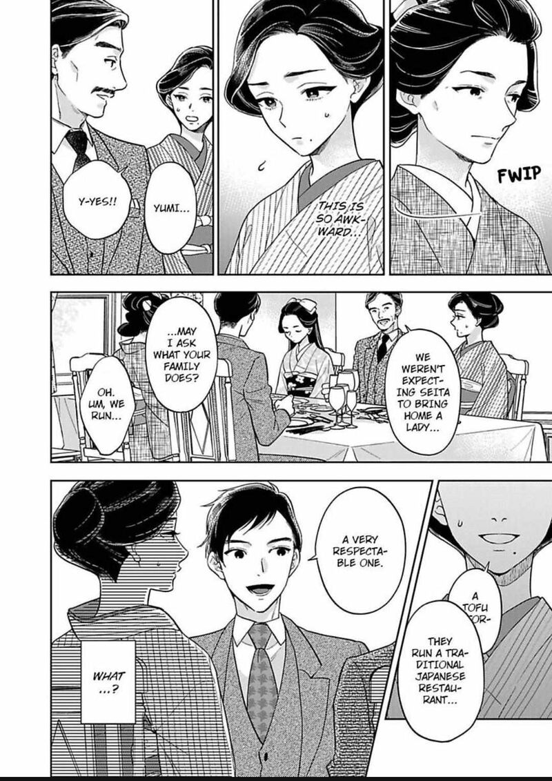 Yomeiri No Susume Taisho Onzoushi No Gouin Na Kyuukon Chapter 16 Page 14