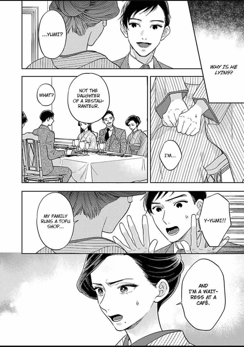 Yomeiri No Susume Taisho Onzoushi No Gouin Na Kyuukon Chapter 16 Page 16