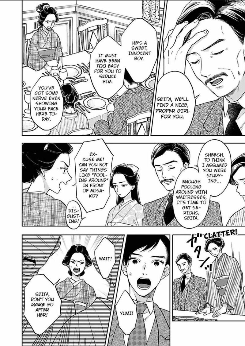 Yomeiri No Susume Taisho Onzoushi No Gouin Na Kyuukon Chapter 16 Page 18
