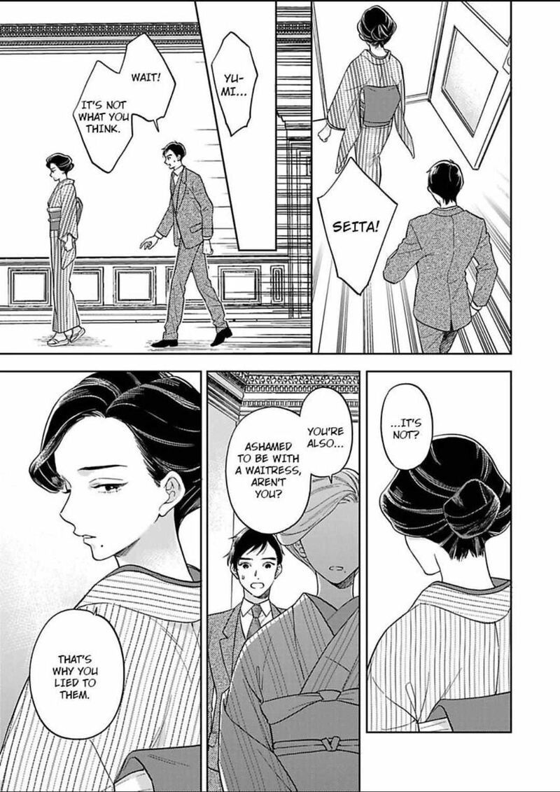 Yomeiri No Susume Taisho Onzoushi No Gouin Na Kyuukon Chapter 16 Page 19