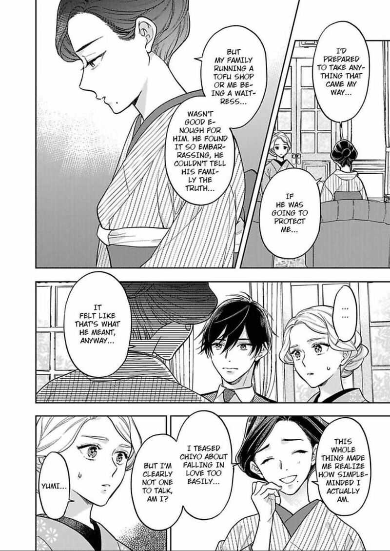 Yomeiri No Susume Taisho Onzoushi No Gouin Na Kyuukon Chapter 16 Page 24