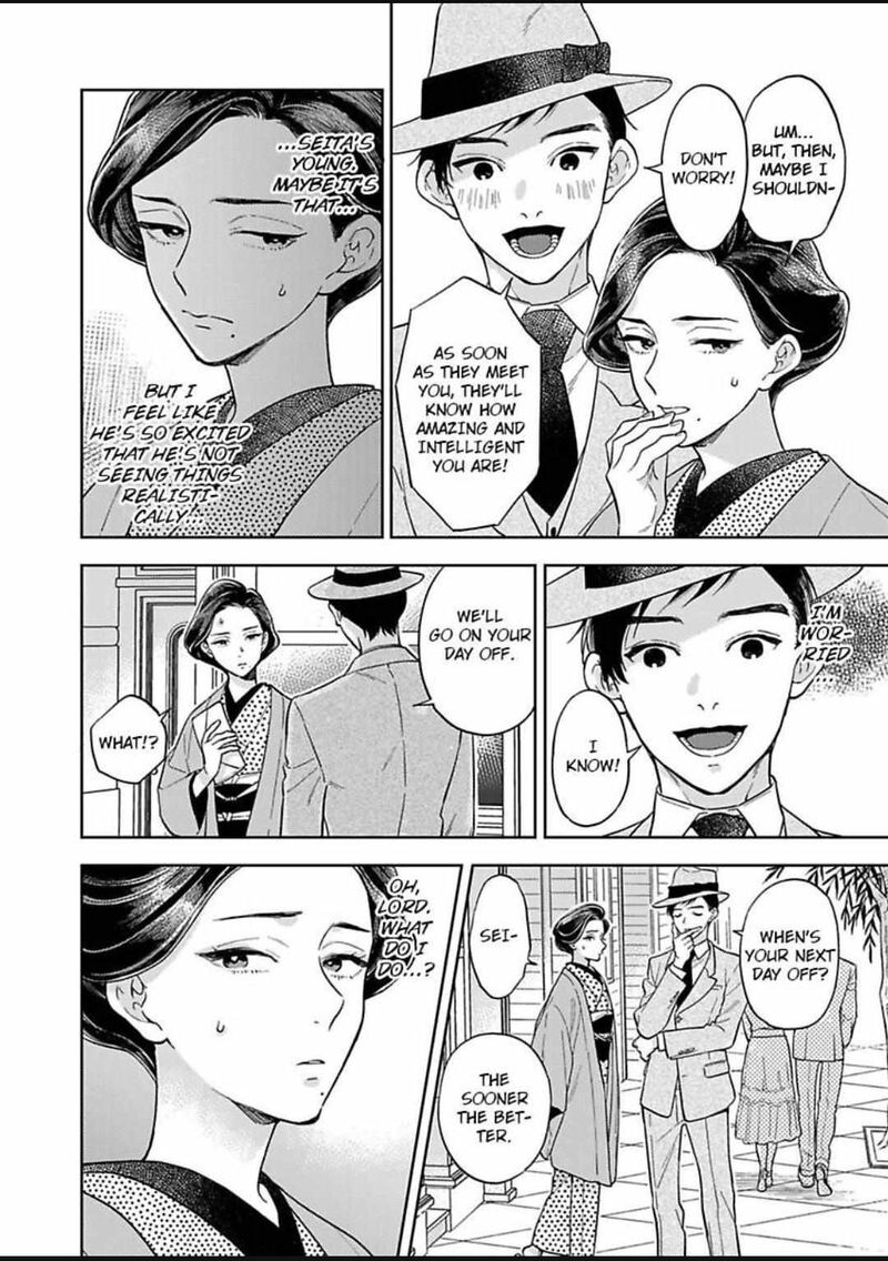 Yomeiri No Susume Taisho Onzoushi No Gouin Na Kyuukon Chapter 16 Page 8