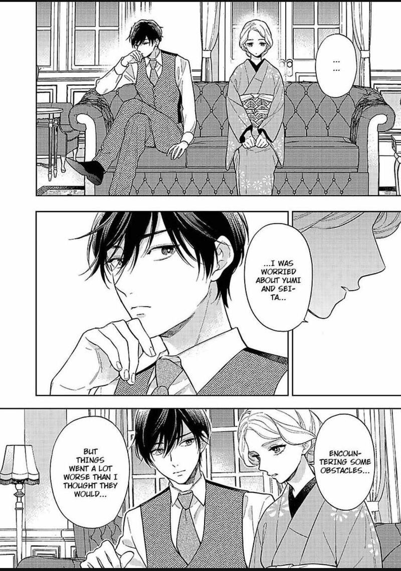Yomeiri No Susume Taisho Onzoushi No Gouin Na Kyuukon Chapter 17 Page 4