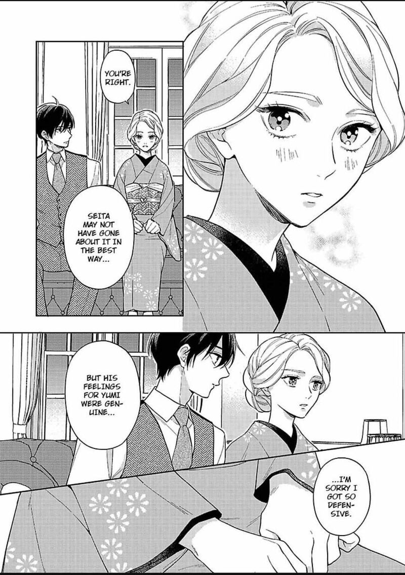 Yomeiri No Susume Taisho Onzoushi No Gouin Na Kyuukon Chapter 17 Page 8
