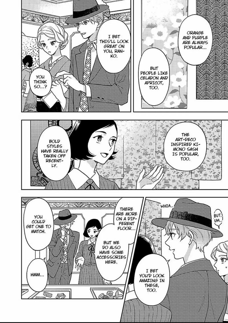 Yomeiri No Susume Taisho Onzoushi No Gouin Na Kyuukon Chapter 19 Page 24