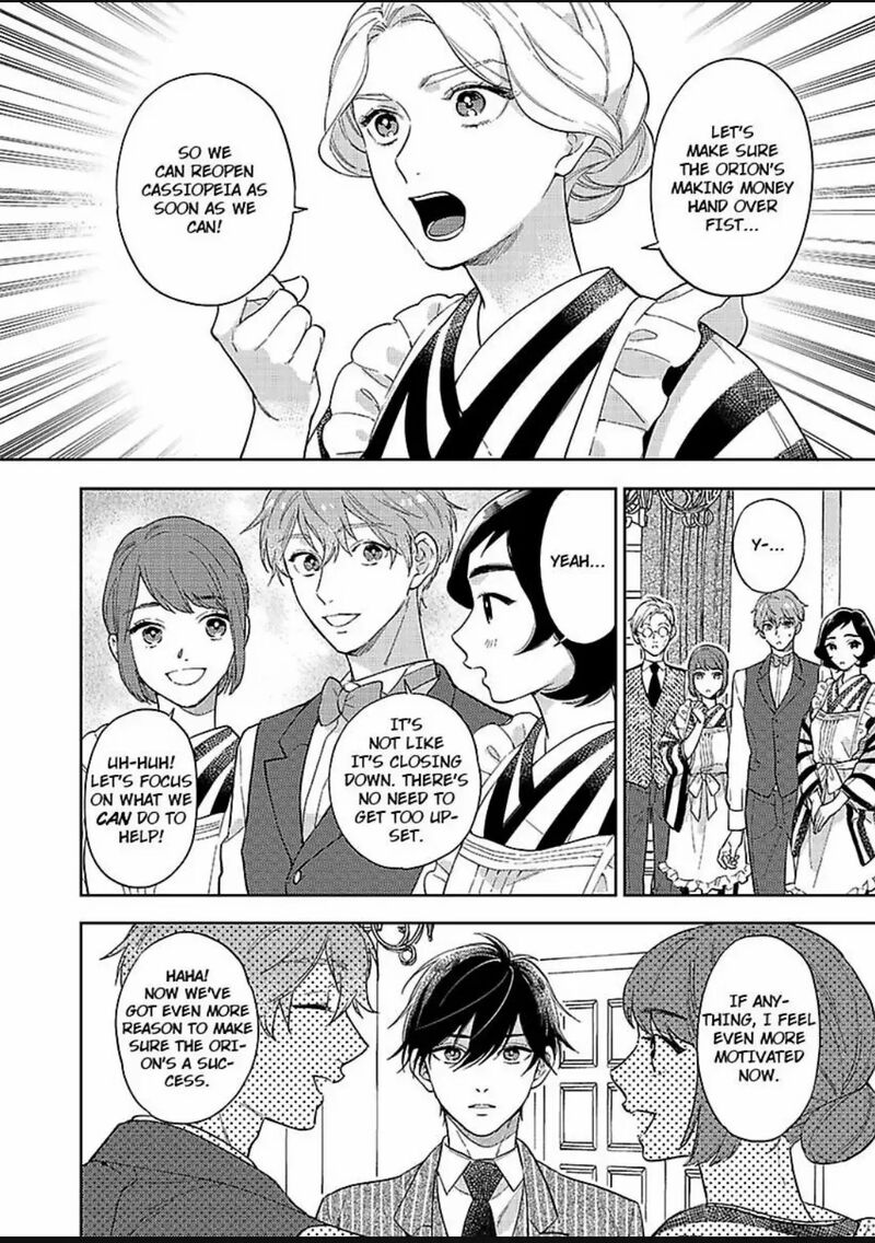 Yomeiri No Susume Taisho Onzoushi No Gouin Na Kyuukon Chapter 19 Page 6