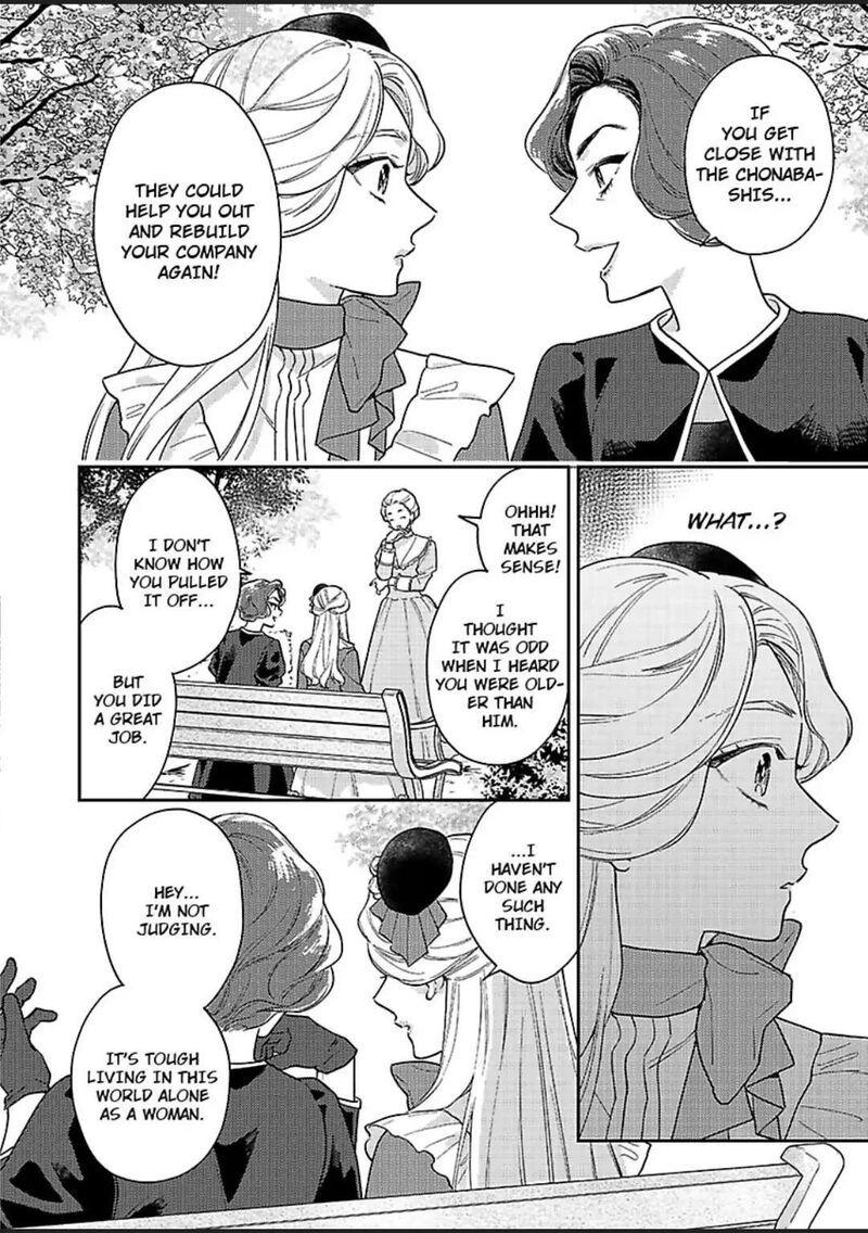 Yomeiri No Susume Taisho Onzoushi No Gouin Na Kyuukon Chapter 3 Page 16
