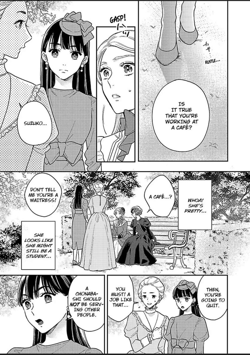 Yomeiri No Susume Taisho Onzoushi No Gouin Na Kyuukon Chapter 3 Page 17