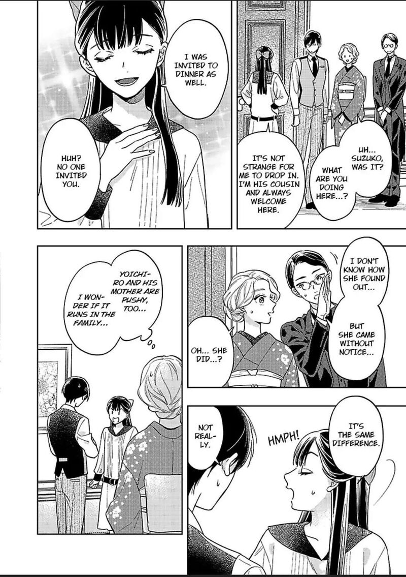 Yomeiri No Susume Taisho Onzoushi No Gouin Na Kyuukon Chapter 4 Page 16