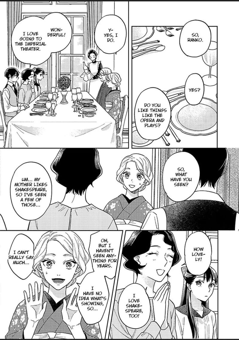 Yomeiri No Susume Taisho Onzoushi No Gouin Na Kyuukon Chapter 4 Page 17