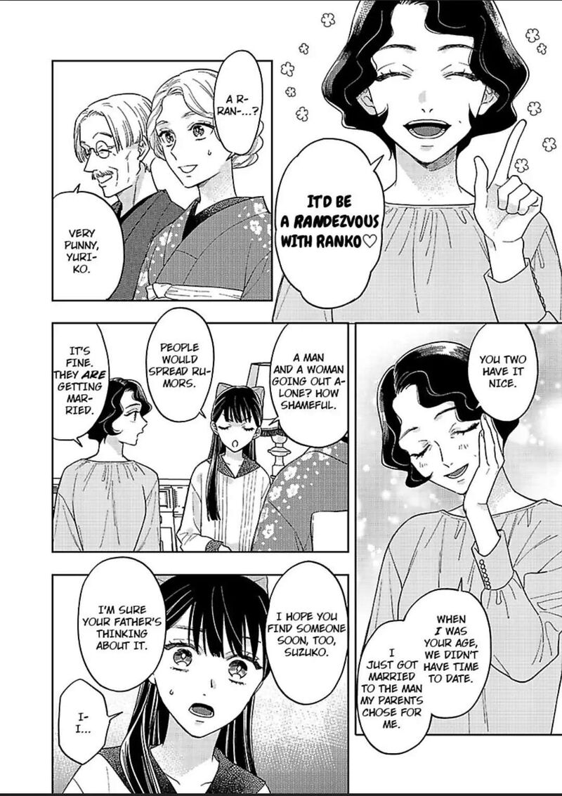 Yomeiri No Susume Taisho Onzoushi No Gouin Na Kyuukon Chapter 4 Page 20