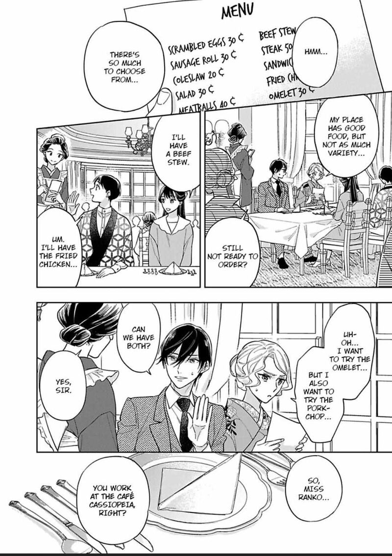 Yomeiri No Susume Taisho Onzoushi No Gouin Na Kyuukon Chapter 5 Page 20