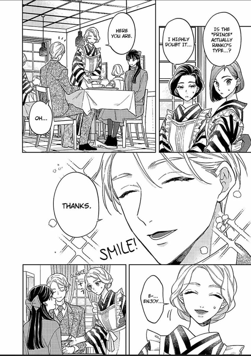 Yomeiri No Susume Taisho Onzoushi No Gouin Na Kyuukon Chapter 8 Page 3