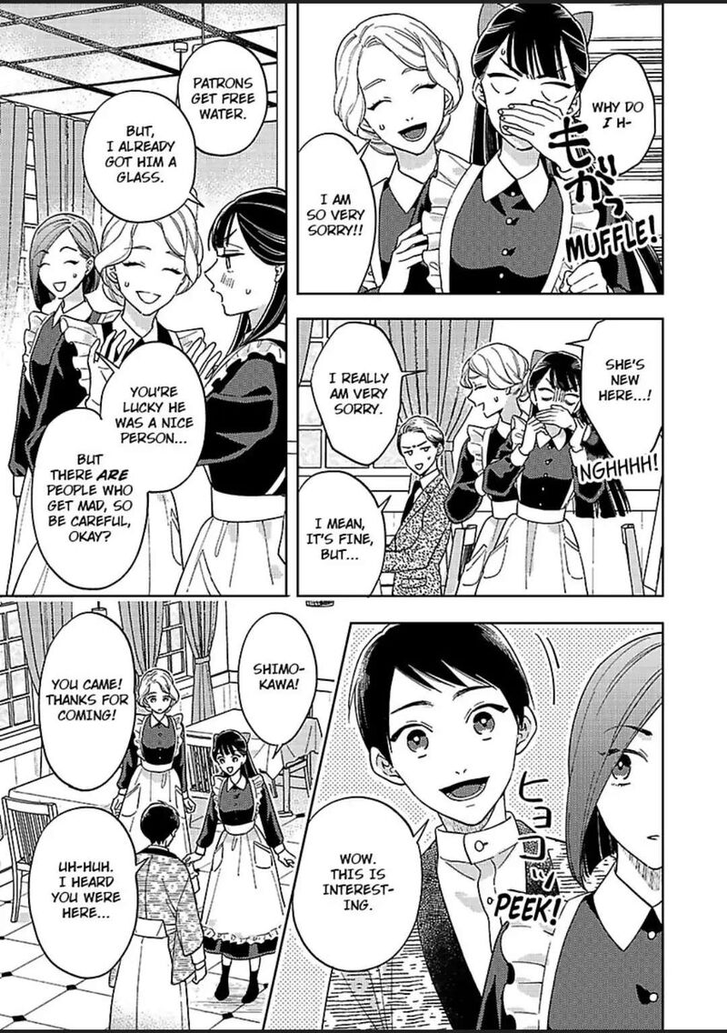 Yomeiri No Susume Taisho Onzoushi No Gouin Na Kyuukon Chapter 9 Page 20